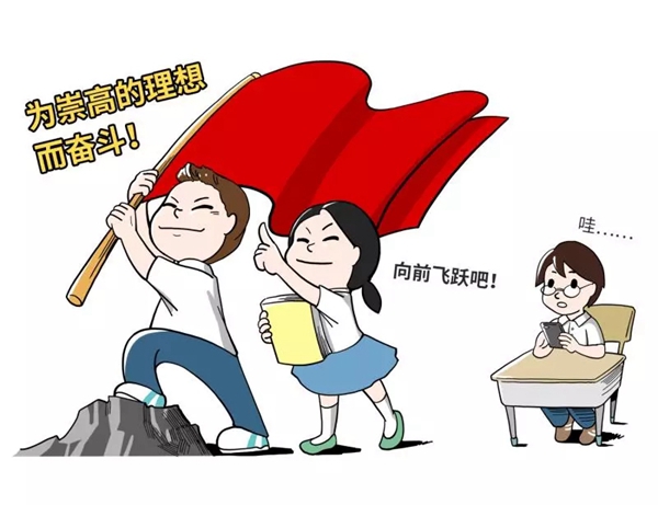 以物质享受为重,当他说出"为中华崛起而读书"时,大家知道笔彼啻舐