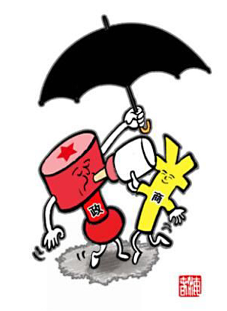 修身所有被围猎的甘甜终究不过是苦酒一杯