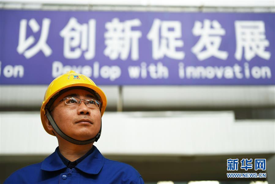 （新时代奋斗者&middot;图文互动）（2）大国工匠董礼涛：以匠心驻守&ldquo;中国创造&rdquo;