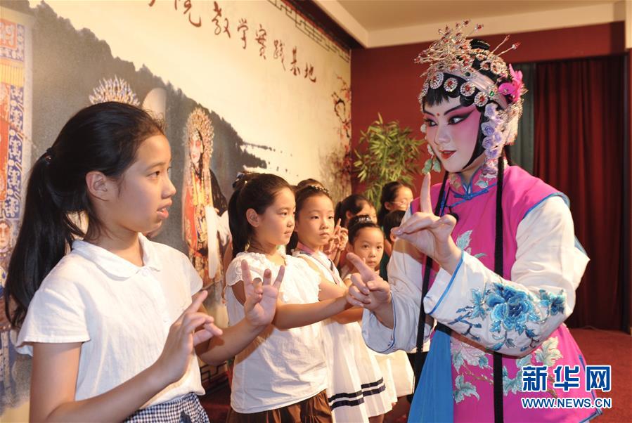 纪念馆中国戏曲学院教学实践基地,义务向前来参观的孩子们介绍京剧的