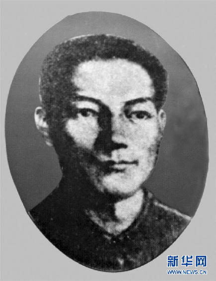 （为了民族复兴&middot;英雄烈士谱&middot;图文互动）周以栗：热血铸丰碑