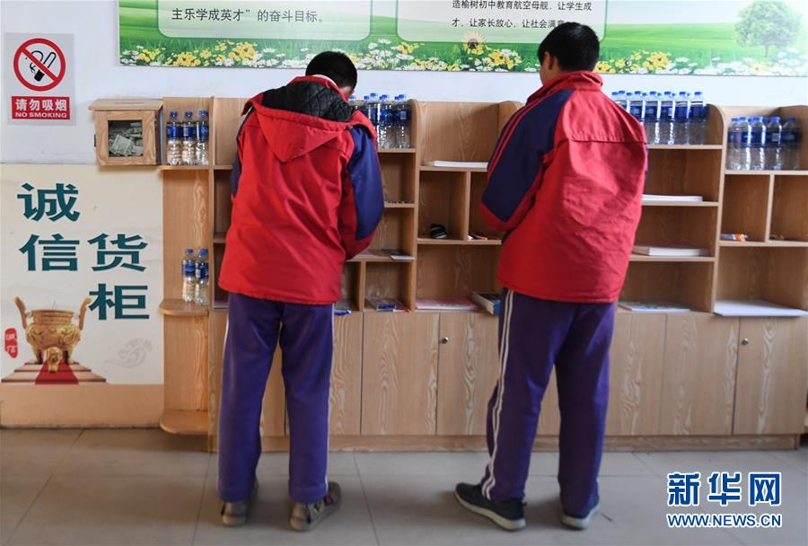 （庆祝改革开放40周年基层行&middot;学校篇&middot;图文互动）（3）一所摆脱&ldquo;辍学之困&rdquo;的东北农村中学