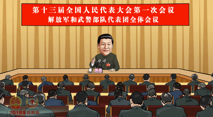 694_380gif 动态图 动图