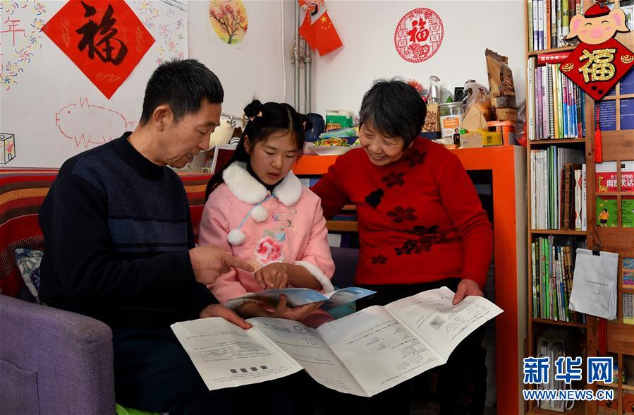 （图片故事）（5）新春团聚在北京