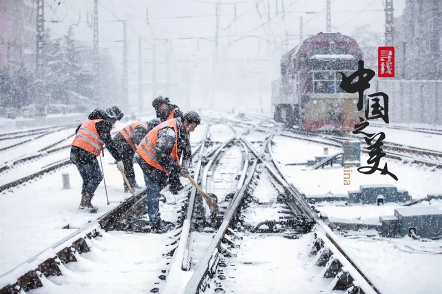 铭记感动记录瞬间寻美一直在路上