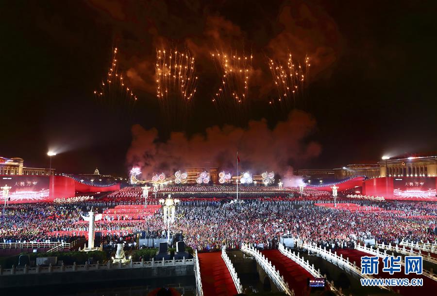 （新华全媒头条·图文互动）（7）凝聚爱国主义的磅礴力量！——新中国成立70周年盛典启示录