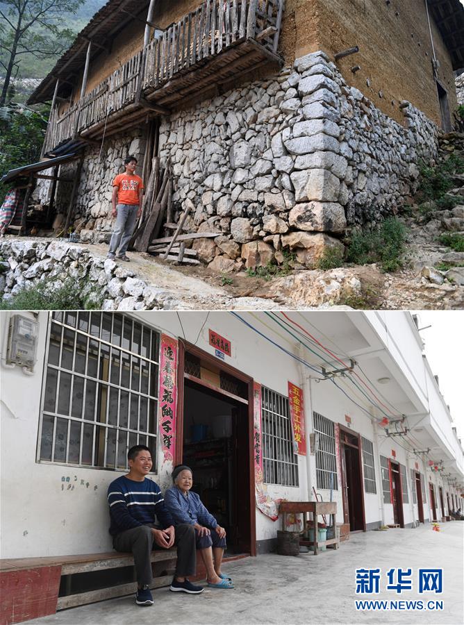 不再担心风雨刮倒房子了——广西都安易地扶贫搬迁户的新生活