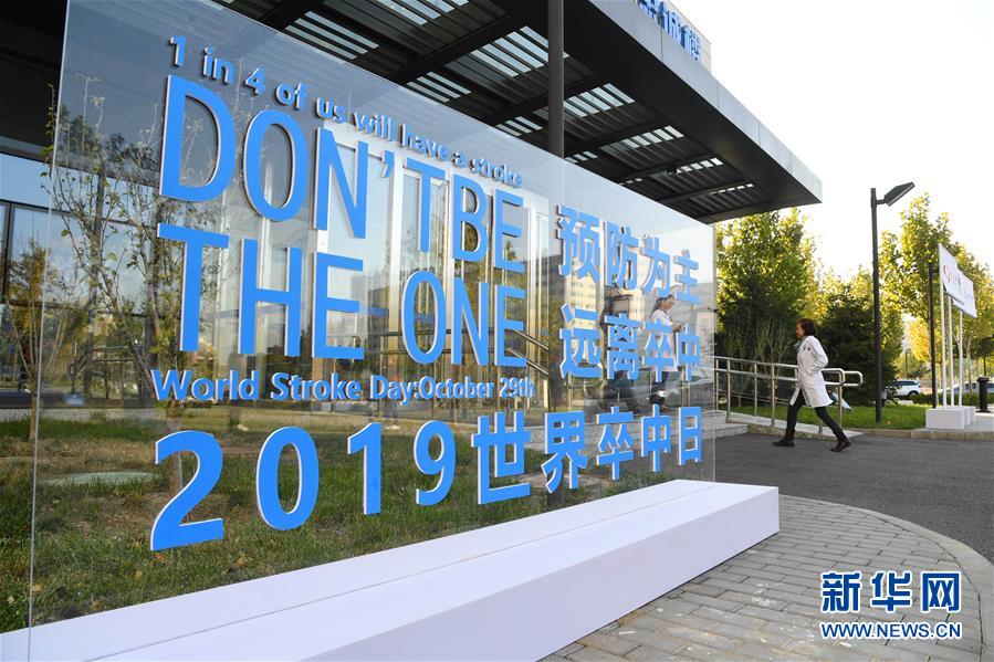 天坛医院需要多少钱口碑宣传