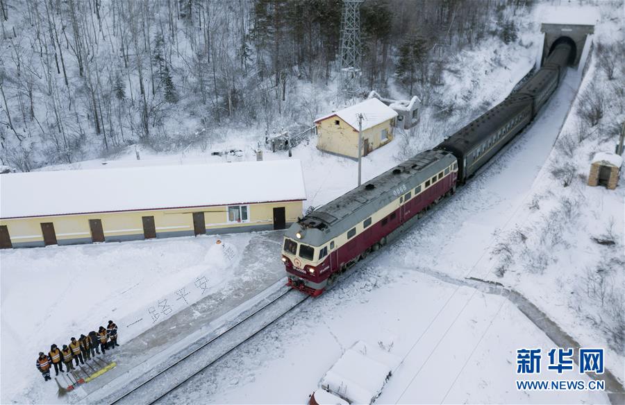 （新春走基层）（20）零下30℃的坚守&mdash;&mdash;林海雪原铁道&ldquo;卫士&rdquo;