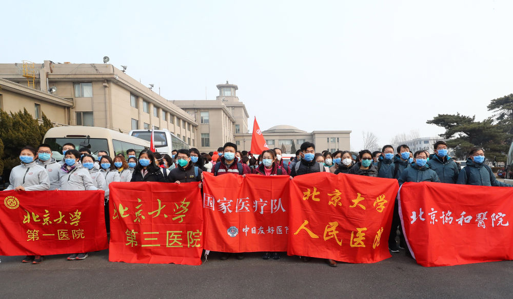 国家援鄂抗疫医疗队驰援武汉