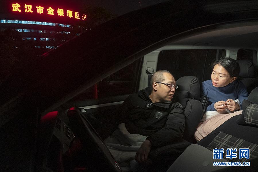 （一线抗疫群英谱&middot;图文互动）（6）特写：为节省10分钟，这对医护夫妻&ldquo;以车为家&rdquo;