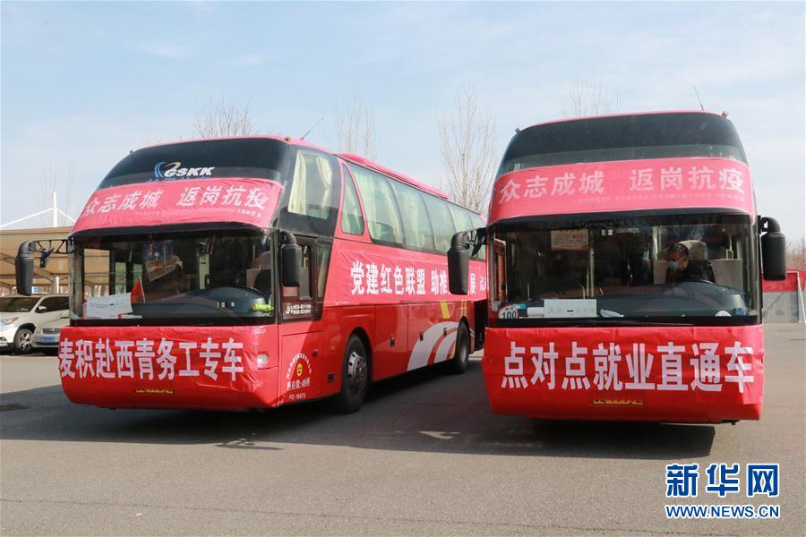 （脱贫攻坚&middot;图文互动）（1）天津&ldquo;云上就业&rdquo;推动&ldquo;点对点&rdquo;精准扶贫