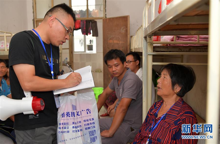 (防汛抗洪·图片故事)(1)岛乡留守记