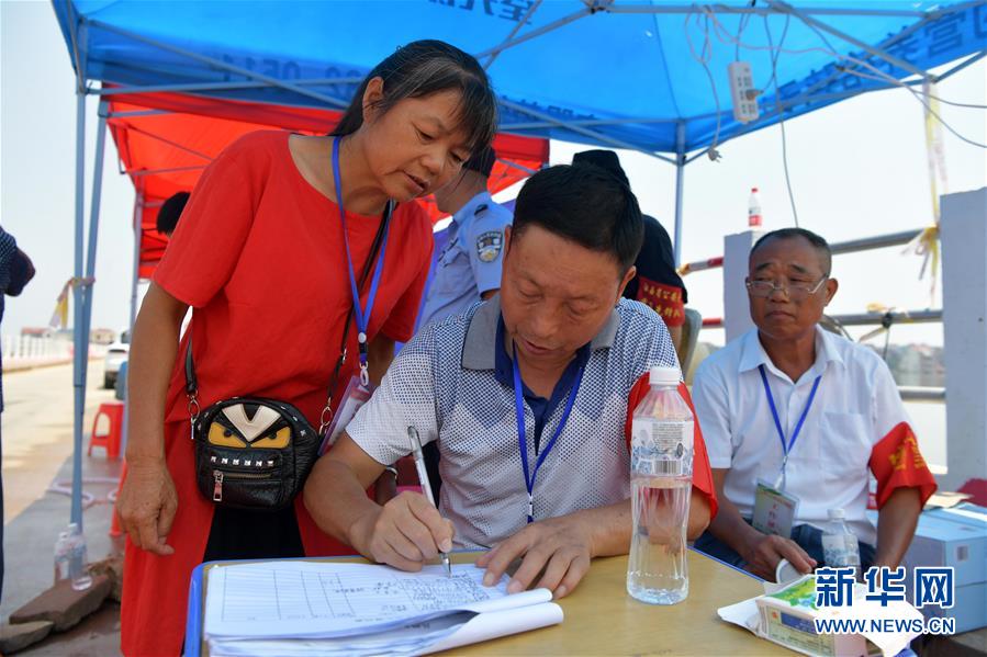 （防汛抗洪&middot;图片故事）（10）岛乡留守记