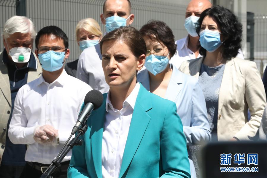 （国际疫情）（4）塞尔维亚第二座&ldquo;火眼&rdquo;病毒检测实验室落成