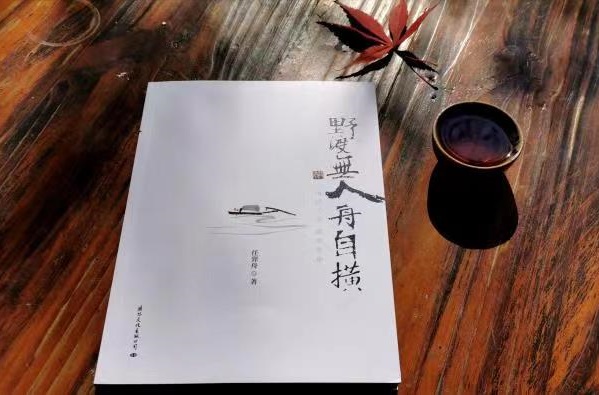 主体内容由古风,闲语,杂记三个篇章组成,古风篇五十首,闲语篇二十四首