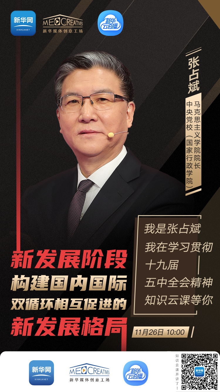 吉林证监局：注重宣教工作实效 持续构建投资者保护新格局