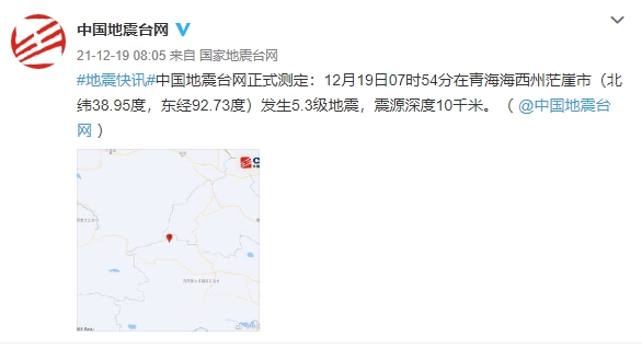 青海海西州茫崖市发生53级地震震源深度10千米
