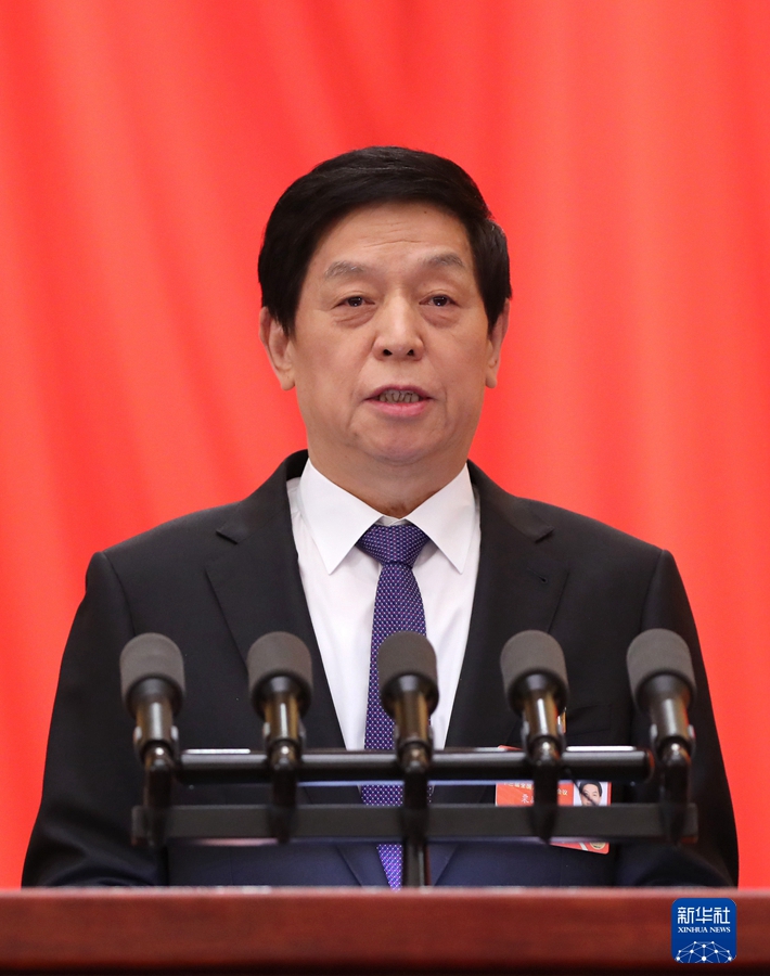 栗战书委员长向大会报告全国人大常委会工作-新华网
