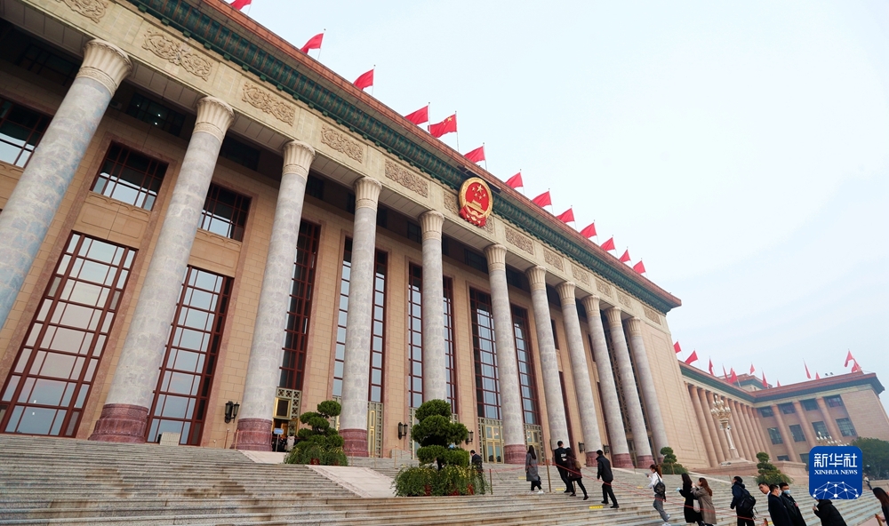 人民大会堂外景