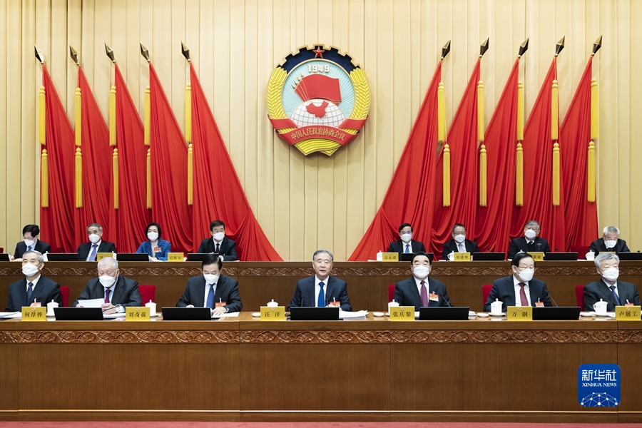 全国政协十三届常委会第二十五次会议闭幕 汪洋主持并讲话-新华网