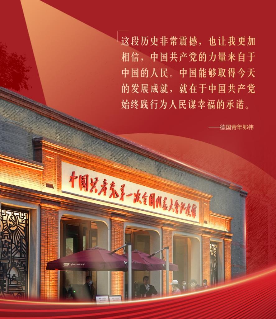 海报丨外国人眼中的上海红色印记-新华网