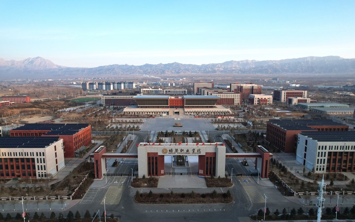 2024年1月23日拍摄的甘肃省张掖市山丹县培黎职业学院.