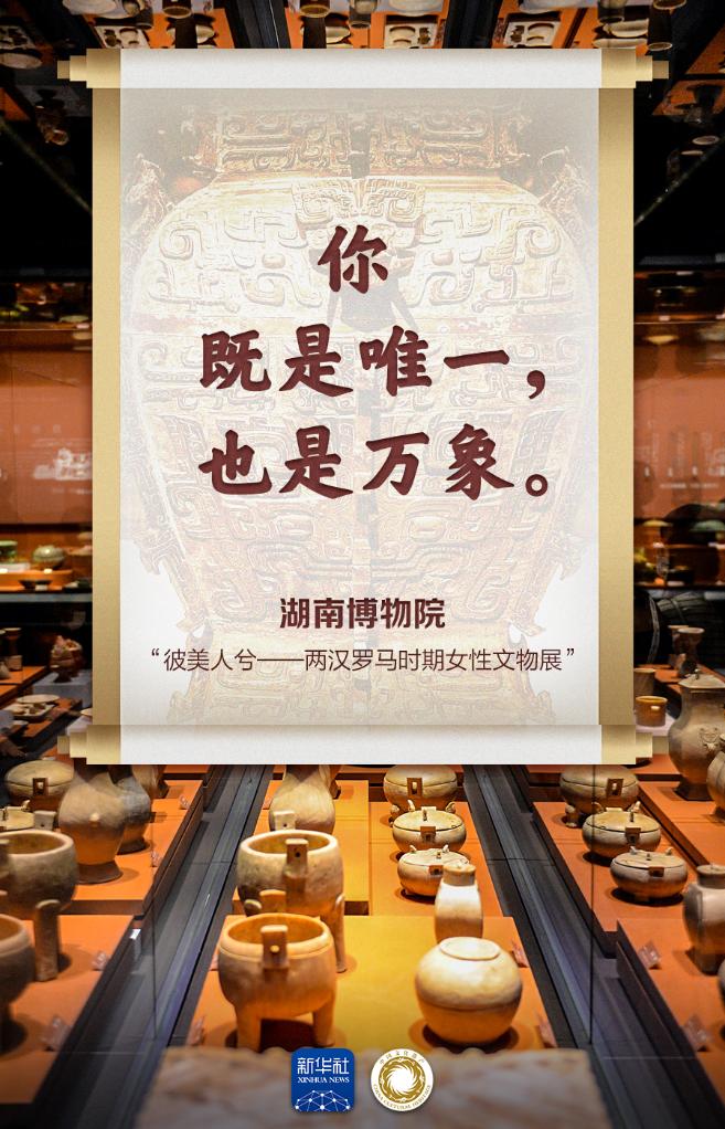 2024年，总要有句“结语”-新华网