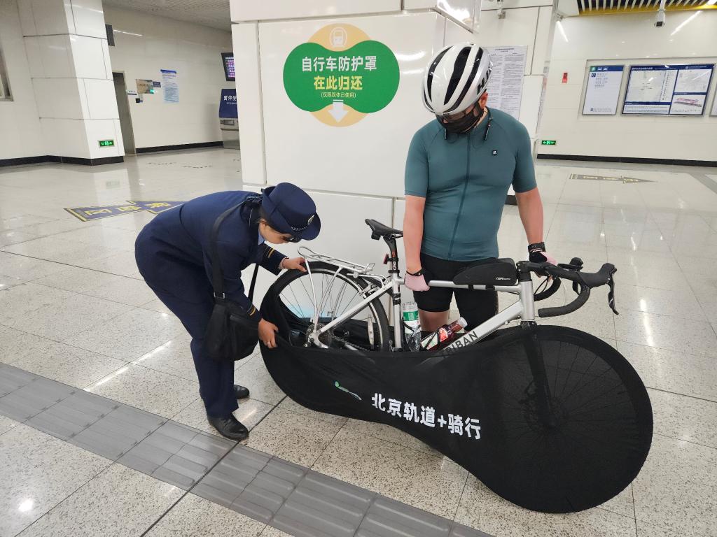 北京试点“轨道+骑行”付费服务,自行车如何“坐”地铁?