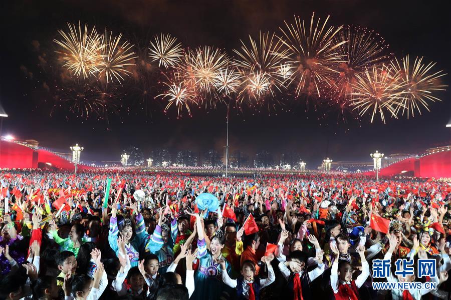 庆祝中华人民共和国成立70周年联欢活动在京举行(八)