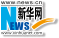 新华网