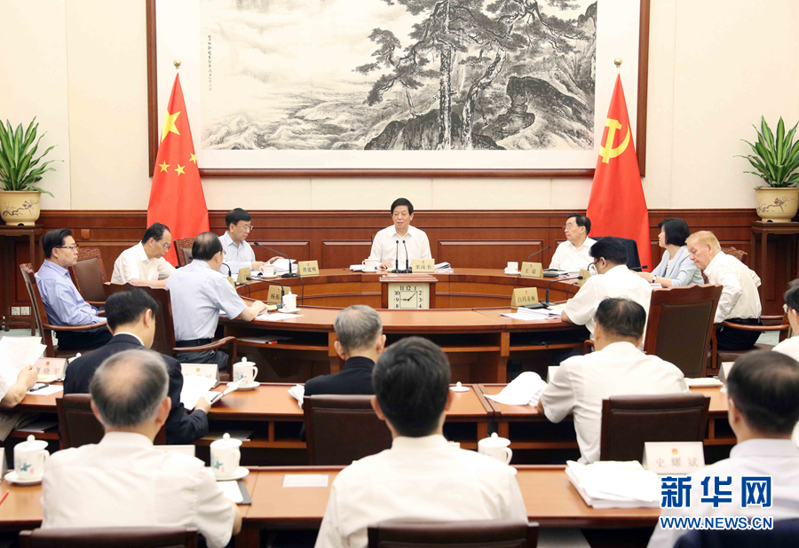 全国人大常委会党组围绕新时代党的历史使命进行专题学习