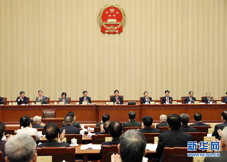 栗战书主持十三届全国人大常委会第十五次会议闭幕会并作讲话