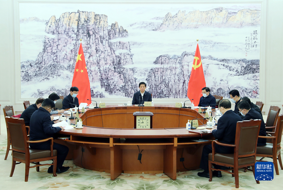 全国人大常委会党组举行会议 学习贯彻习近平总书记在党的十九届六中