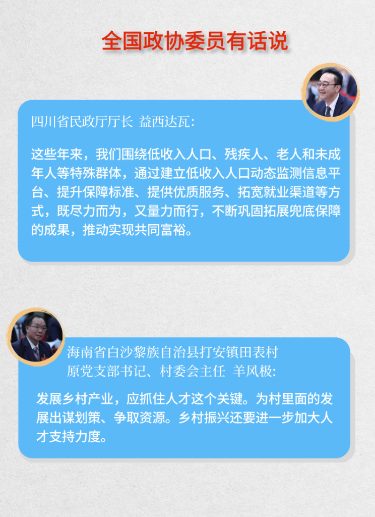 总书记为投身年轻事业的年轻人鼓劲加油