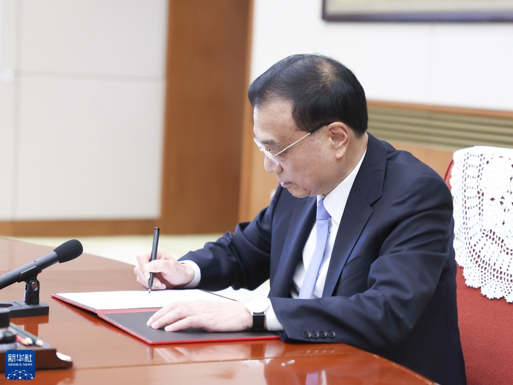 决定任命李家超为香港特别行政区第六任行政长官-新华网