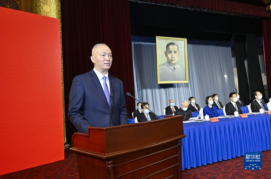 中国国民党革命委员会第十四次全国代表大会在京开幕 蔡奇代表中共
