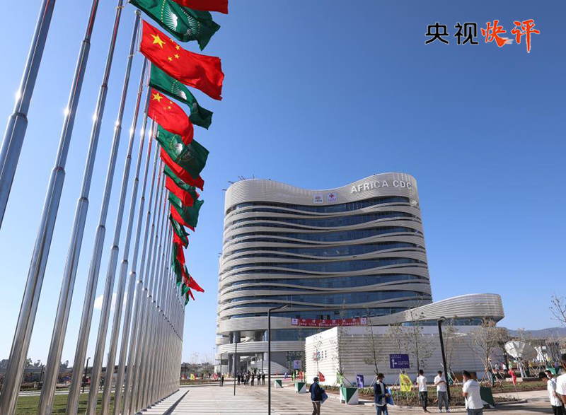 【央视快评】以中国式现代化新成就为世界发展提供新机遇-新华网