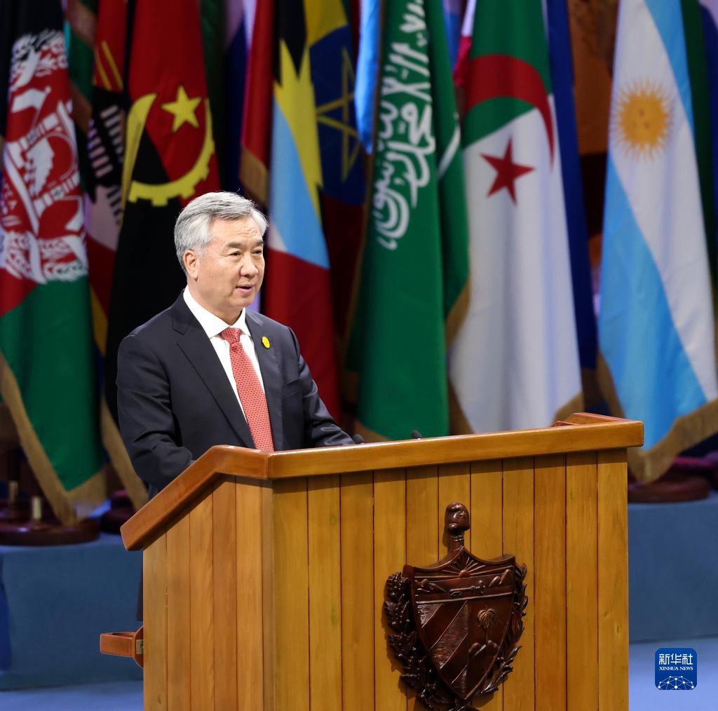 李希出席"77国集团和中国"哈瓦那峰会并致辞-新华网