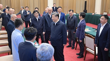 习近平主持召开企业和专家座谈会强调 紧扣推进中国式现代化主题 进一步全面深化改革