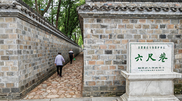 新闻多一点丨六尺巷里天地宽