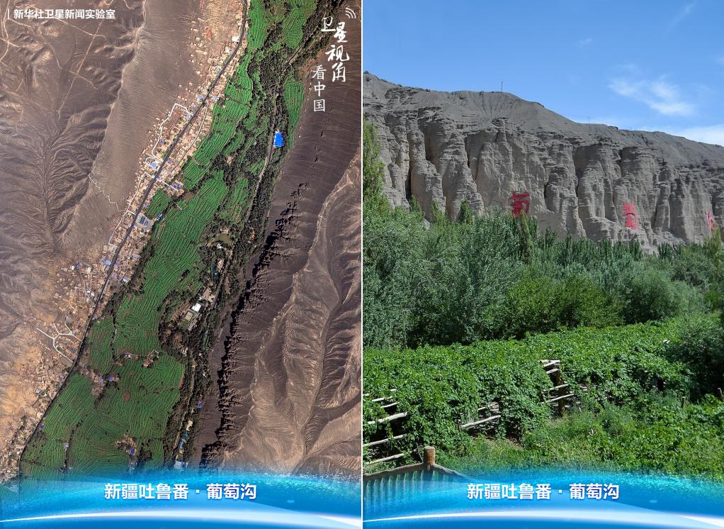 卫星视角看中国|循着总书记关切,领略大美西部