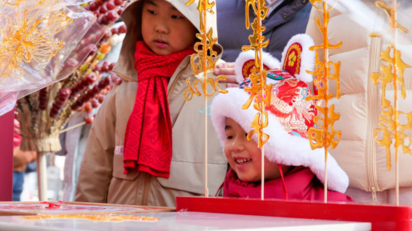 第1视点丨和总书记一起感受节日消费新活力