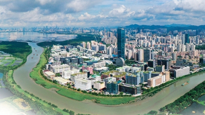 打造具有全球影响力的产业科技创新中心