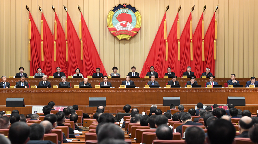 全国政协十三届常委会第十四次会议开幕 李克强作报告 汪洋主持