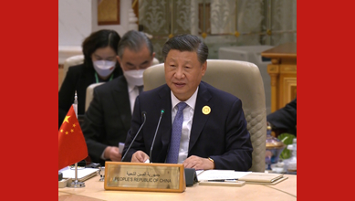 习近平在中国－海湾阿拉伯国家合作委员会峰会上的主旨讲话
