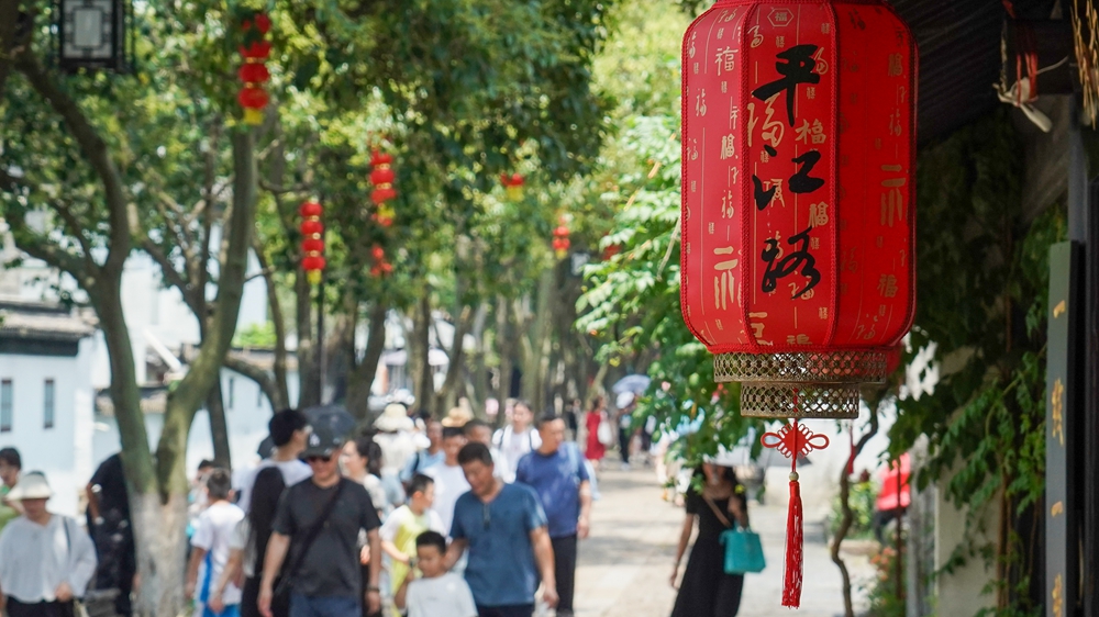 平江胜景 写意江南