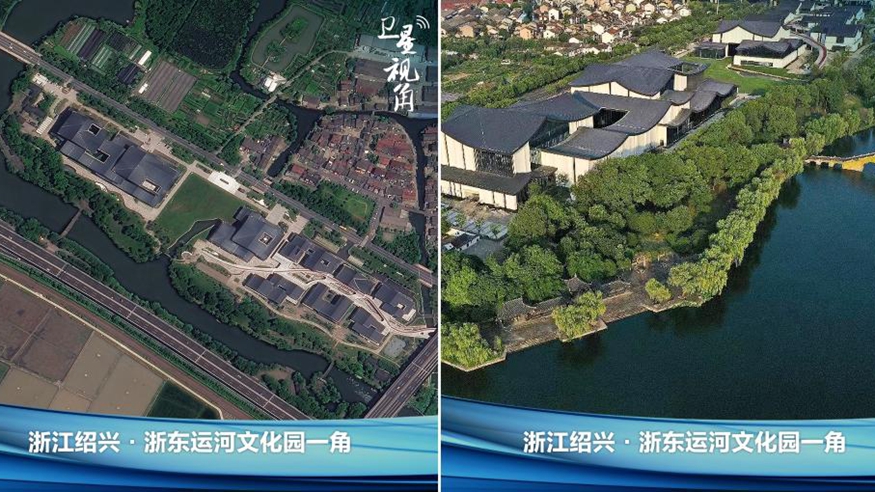 卫星视角丨万米高空 看千年运河之美