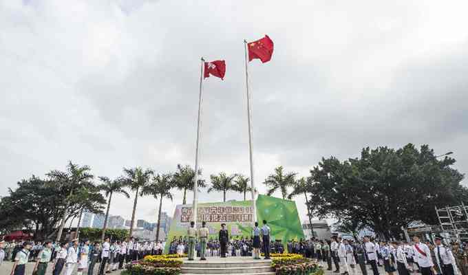 香港举行"五四"青年节升旗礼