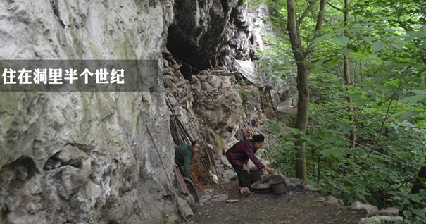 【图片故事】住在洞里半个世纪